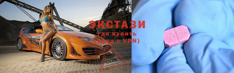 Ecstasy круглые  Котлас 