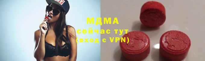 скорость mdpv Вязьма