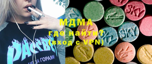 скорость mdpv Вязьма