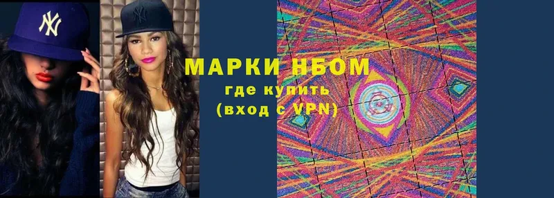 omg ссылки  купить наркотики цена  Котлас  Марки 25I-NBOMe 1,8мг 